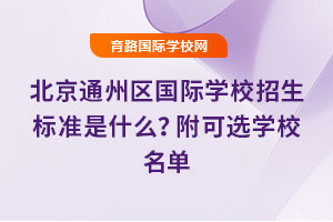 2025걱ͨ݅^(q)HWУ˜ʲôxWУ