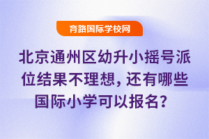 2025걱ͨ݅^(q)Сu̖(ho)λY(ji)룬߀Щ(gu)HСW(xu)Ԉ(bo)