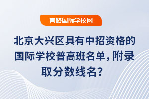 2025걱d^(q)YćHWУո߰Σɸ߿ոߌWȡ֔