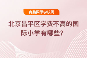 2025걱ƽ^(q)W(xu)M(fi)ߵć(gu)HСW(xu)Щ