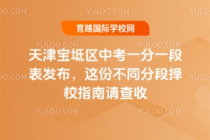 ^2025пһһαl@ݲֶͬΓУָՈգϸеĳ·