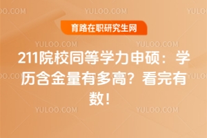 211ԺУͬȌW(xu)TW(xu)vжߣД(sh)