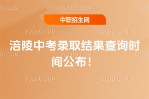 2025ؑcпȡYԃrg630-72գ