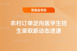 ؿ2025r(nng)ӆζt(y)W(xu)ȡ(dng)B(ti)f