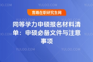 ͬȌWTΣT؂ļcע헣2025＾ԺУ]