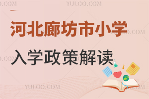 2025ӱȷСW(xu)W(xu)߽xPc(din)УƬcu̖(ho)W(xu)Ҫ