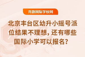 2025걱S_(ti)^(q)Сu̖(ho)λY(ji)룬߀Щ(gu)HСW(xu)Ԉ(bo)