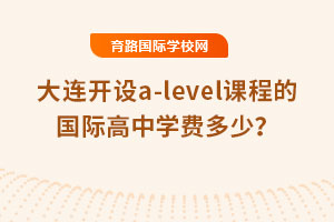 2025B_Oa-leveln̵ćHЌWM٣