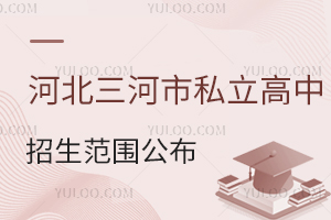 2025ӱ˽^߼Ɉ󿼌WУΣ