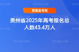 Fʡ2025߿(bo)?c)˔?sh)43.4f