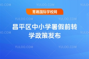 ƽ^(q)СW2025ǰDWrgll(f)ͬDkHWУ