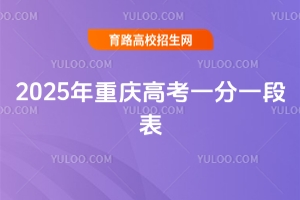 2025ؑc߿һһαrg