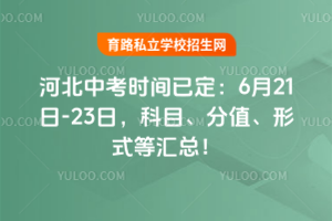 2025ӱпrgѶ621-23գĿֵʽȅR