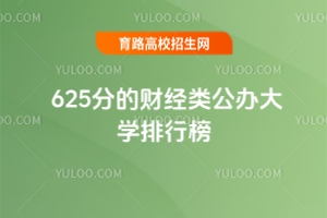 625ֵؔ(ci)(jng)kW(xu)а2025