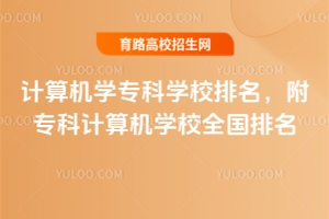 Ӌ(j)C(j)W(xu)ƌW(xu)УӋ(j)C(j)W(xu)Уȫ(gu)