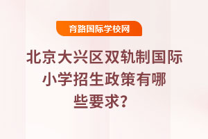 2025걱d^(q)p܉Ƈ(gu)HСW(xu)ЩҪ