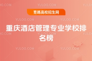 2025ؑcƵ팣I(y)W(xu)УؑcƵ팣I(y)ԺУȫ