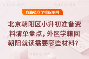 ꖅ^(q)С(zhn)YαPc(din)^(q)W(xu)سꖾxҪЩϣ