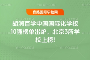 2025ٌWЇHWУ10γt3WУϰ!