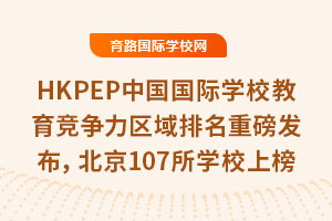 2025HKPEPЇHWУ^(q)ذl(f)107WУϰ