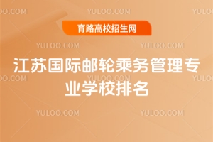 2025KH]݆˄չ팣IWУ