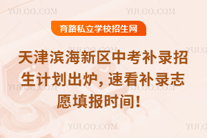 2025?yn)I^(q)пa(b)Ӌ(j)tٿa(b)־Ը(bo)r(sh)g