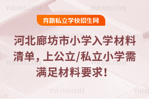 2025ӱȷСW(xu)W(xu)ΣϹ/˽СW(xu)MҪ