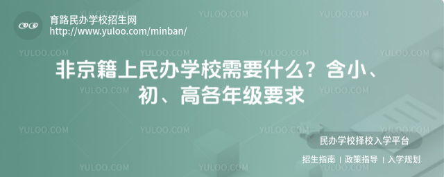 ǾkWУҪʲôС߸꼉Ҫ