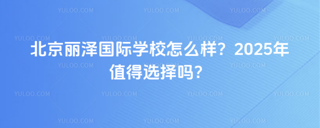 ɇHW(xu)Уôӣ2025ֵx᣿