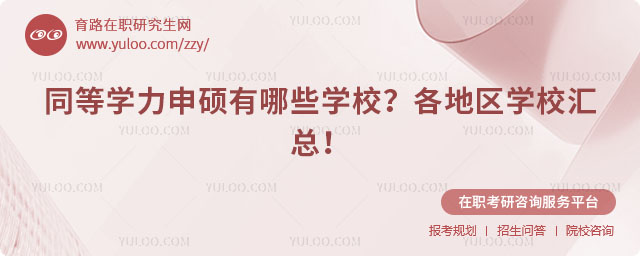 ͬȌW(xu)TЩW(xu)У?