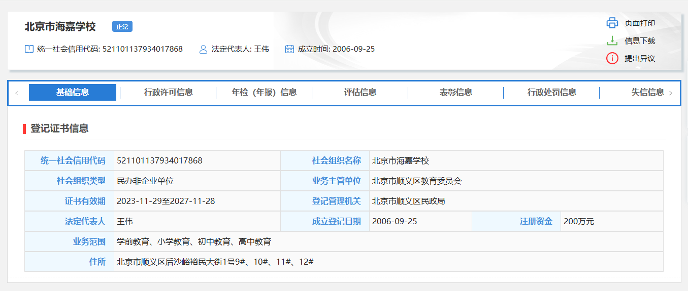 ·HpZW(xu)УY|(zh)ԃY(ji)