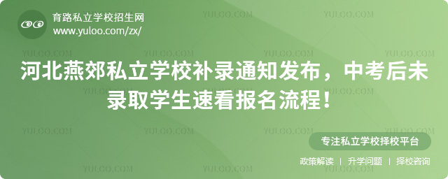 ӱོ˽W(xu)Уa֪ͨl(f)