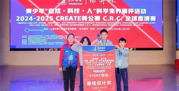 北京亦莊耀中耀華國(guó)際學(xué)校課程分享會(huì)