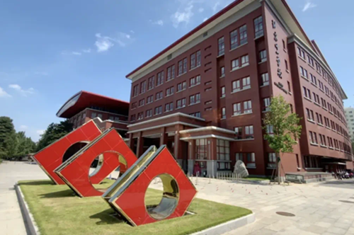 北京十一學校國際部