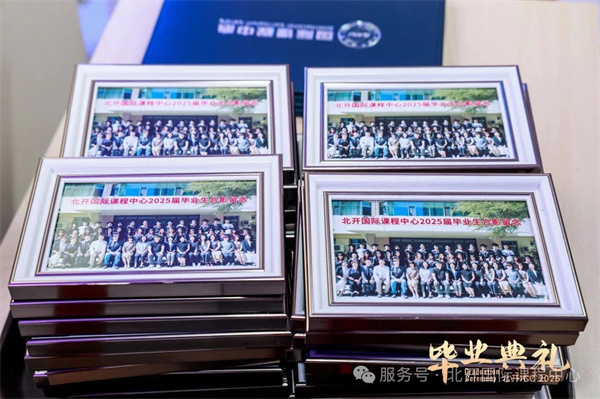 北開ICC畢業(yè)生