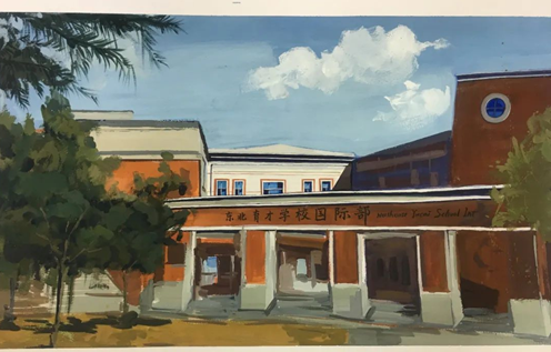 東北育才國(guó)際部