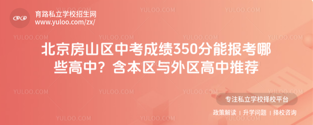 ɽ^пɿ350܈ЩУ^c^]