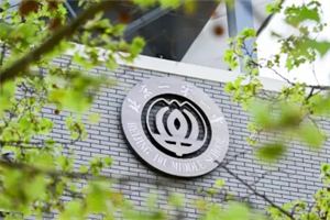 北京一零一中學國際部