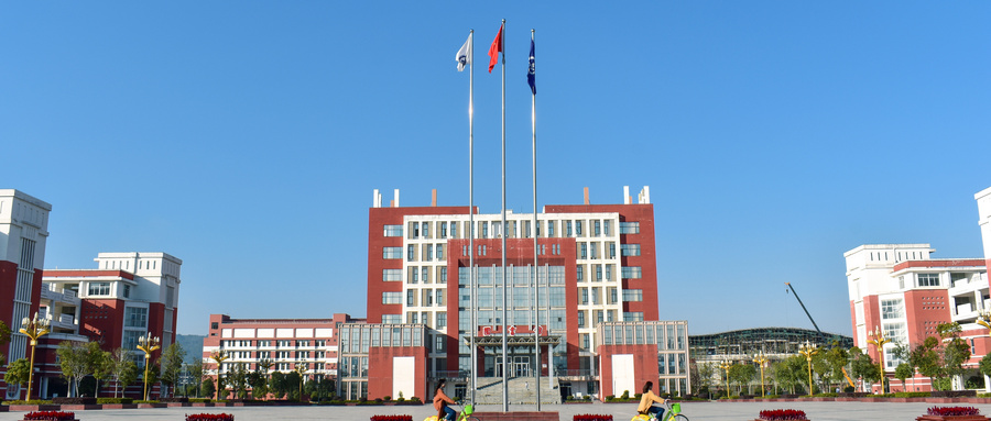 江蘇城市職業學院