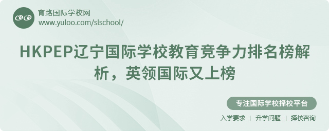 2025HKPEP|(gu)HW(xu)У(jng)(zhng)