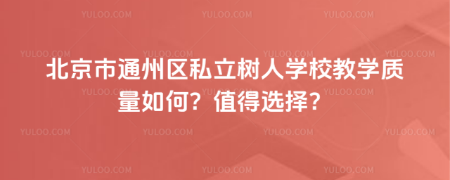 ͨ݅^˽ˌWУ̌W|Σֵx