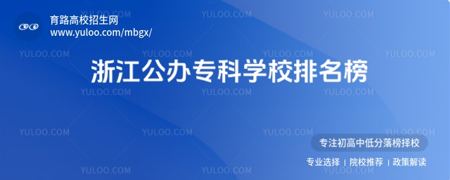 㽭kƌWУ񣬸㽭ԺУа