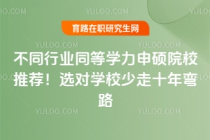 ͬИI(y)ͬȌW(xu)TԺУ]x(du)W(xu)Уʮꏝ·