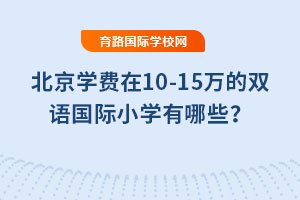 W(xu)M(fi)10-15f(wn)pZ(y)(gu)HСW(xu)Щ