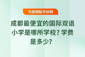 2025ɶ˵ć(gu)HpZ(y)СW(xu)W(xu)УW(xu)M(fi)Ƕ٣