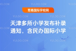 СW(xu)l(f)a(b)֪ͨk(gu)HСW(xu)