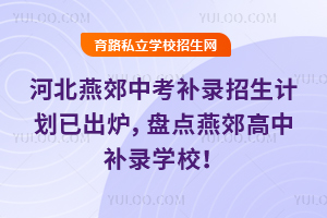 2025ӱོпa(b)Ӌ(j)ѳtPc(din)ོa(b)䛌W(xu)У