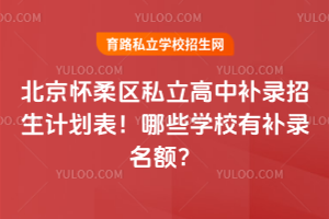 2025걱^(q)˽a(b)Ӌ(j)ЩW(xu)Уa(b)~