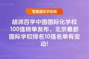 2025ٌWЇHWУ100ΰl(f)HWУ10׃!