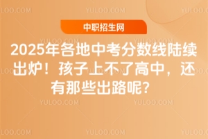 2025п֔mtϲ˸У߀Щ·أ